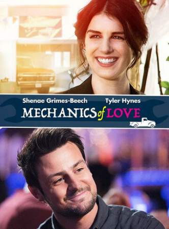 Механика любви онлайн