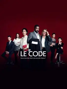 Кодекс онлайн